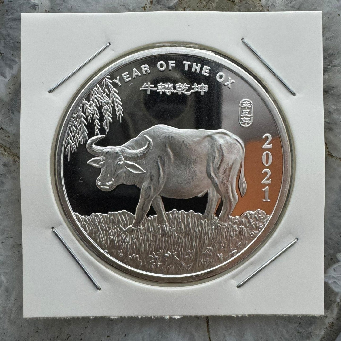 2021 Year of the Ox One Troy Ounce of .999 Pure Silver Round Mint