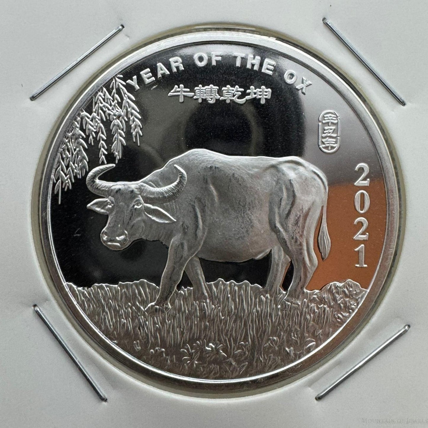 2021 Year of the Ox One Troy Ounce of .999 Pure Silver Round Mint