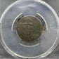 2008-D US 5 Cents PCGS AU53 #079