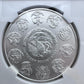 2011 Mexico One Ounce .999 Fine Silver NGC MS69 #014
