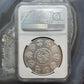2011 Mexico One Ounce Libertad .999 Fine Silver NGC MS68 #2943174-019