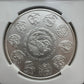 2011 Mexico One Ounce Libertad .999 Fine Silver NGC MS69 #2943174-015