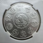 2011 Mexico One Ounce Libertad .999 Fine Silver NGC MS68 #2943174-001
