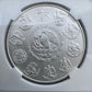 2011 Mexico Lebertad One Ounce .999 Fine Silver NGC MS69 #015 Must Have