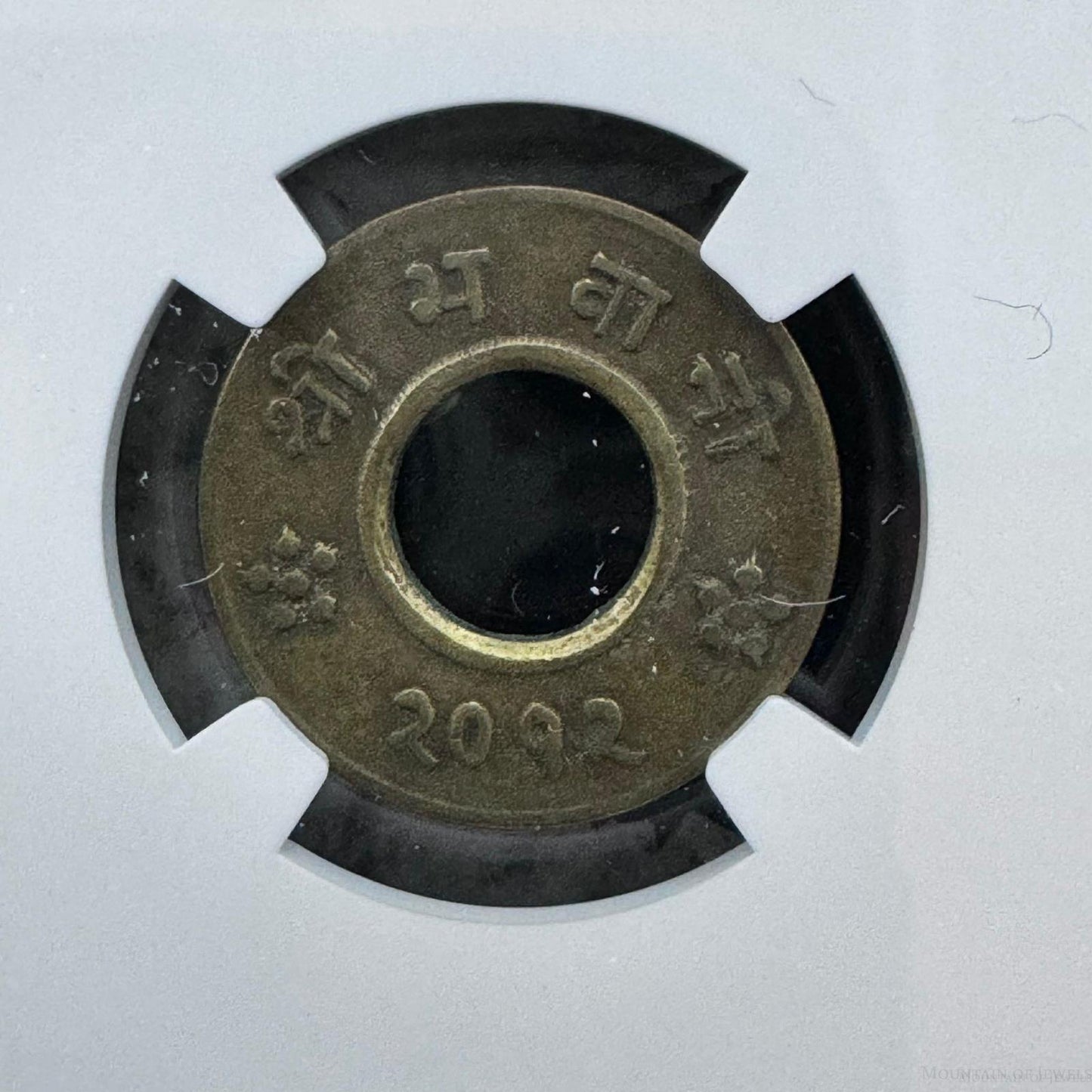 VS2009 (1952) Nepal 4P Bullet Paisa Genuine NGC #8160696-071