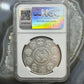 2011 Mexico 1.0ozt .999 Fine Silver Round NGC MS69 #2922765-009