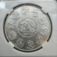 2011 Mexico 1.0ozt .999 Fine Silver Round NGC MS69 #2922765-014 Beautiful