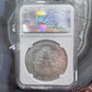 2012-S US 1.0oz .999 Fine American Silver Eagle NGC MS69 First Releases #027