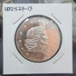 US 1981 One Troy Ounce .999 Fine Silver Round Liberty Head #102525-13