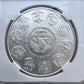2011 Mexico One Ounce .999 Fine Silver NGC MS69 #015 SO NICE