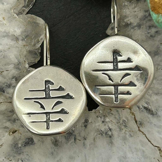 Carolyn Pollack Sterling Silver kanji Symbol "Joy" Dangle Earrings For Women