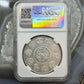 2011 Mexico 1.0ozt .999 Fine Silver Round NGC MS69 #2922765-015 Collectible