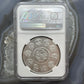 2011 Mexico One Ounce Libertad .999 Fine Silver NGC MS69 #2943174-017
