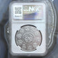 2011 Mexico One Ounce .999 Fine Silver NGC MS69 #015 SO NICE