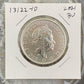 2021 UK 1.0 Ounce Britania 2 Pounds .999 Fine Silver BU #13122-10