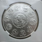 2011 Mexico One Ounce Libertad .999 Fine Silver NGC MS68 #2943174-008 Tonning