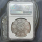2011 Mexico One Ounce Libertad .999 Fine Silver NGC MS68 #2943174-013