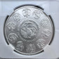 2011 Mexico One Ounce .999 Fine Silver NGC MS70 #019 HIGHEST GRADE