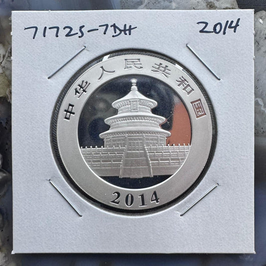 2014 China One Troy Ounce .999 Fine Silver Panda Round #71725-7DH