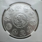2011 Mexico One Ounce Libertad .999 Fine Silver NGC MS69 #2943174-005