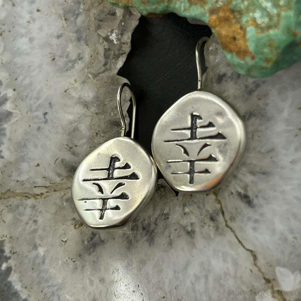 Carolyn Pollack Sterling Silver kanji Symbol "Joy" Dangle Earrings For Women