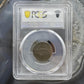 2008-D US 5 Cents PCGS AU53 #079
