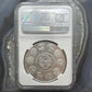 2011 Mexico One Ounce Libertad .999 Fine Silver NGC MS69 #2943174-014