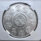 2011 Mexico One Ounce .999 Fine Silver NGC MS69 #013 SOME TONNING