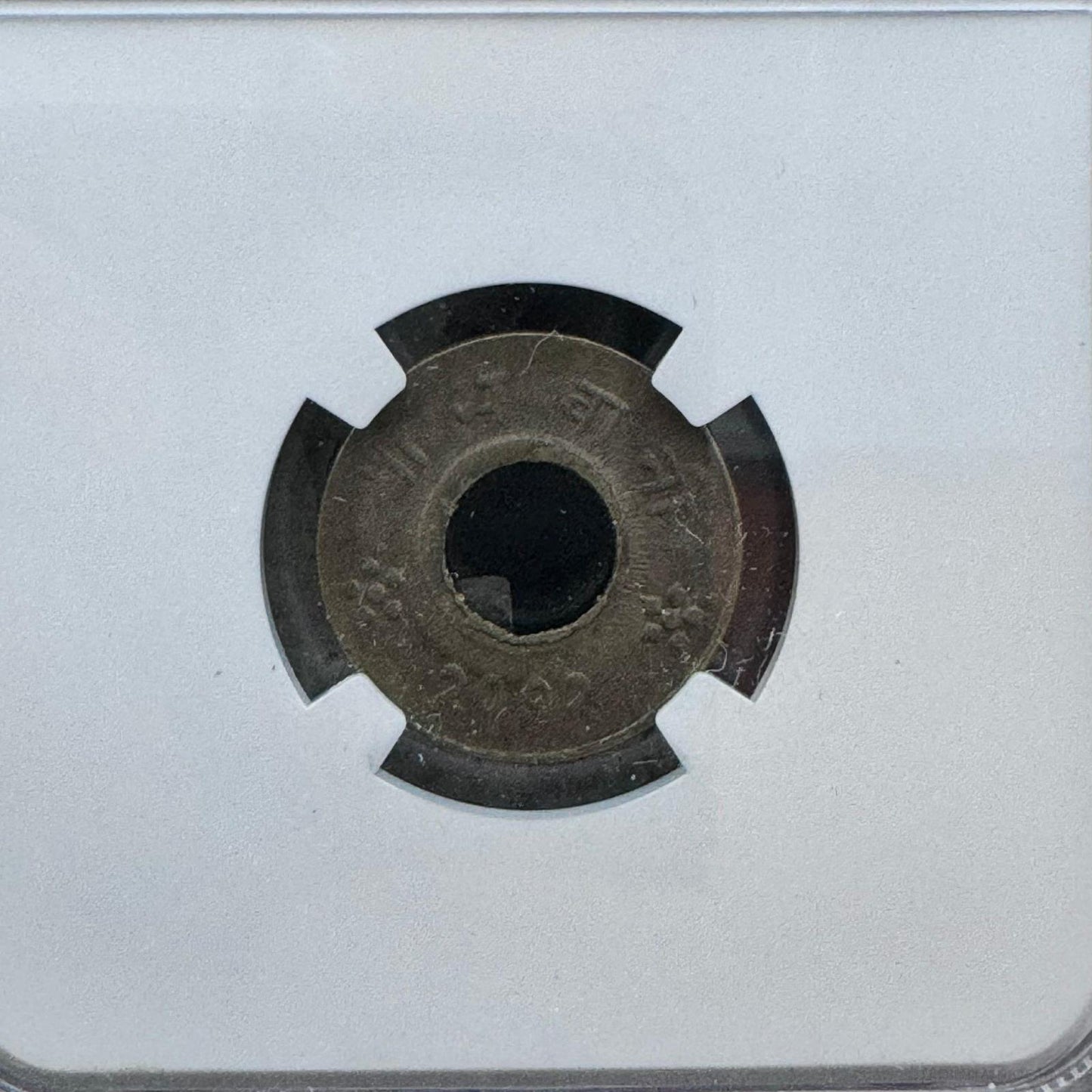 VS2009 (1952) Nepal 4P Bullet Paisa NGC Genuine #8160696-075