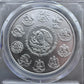2024 Mexico One Troy Ounce .999 Fine Silver Liberated PCGS MS69 #952