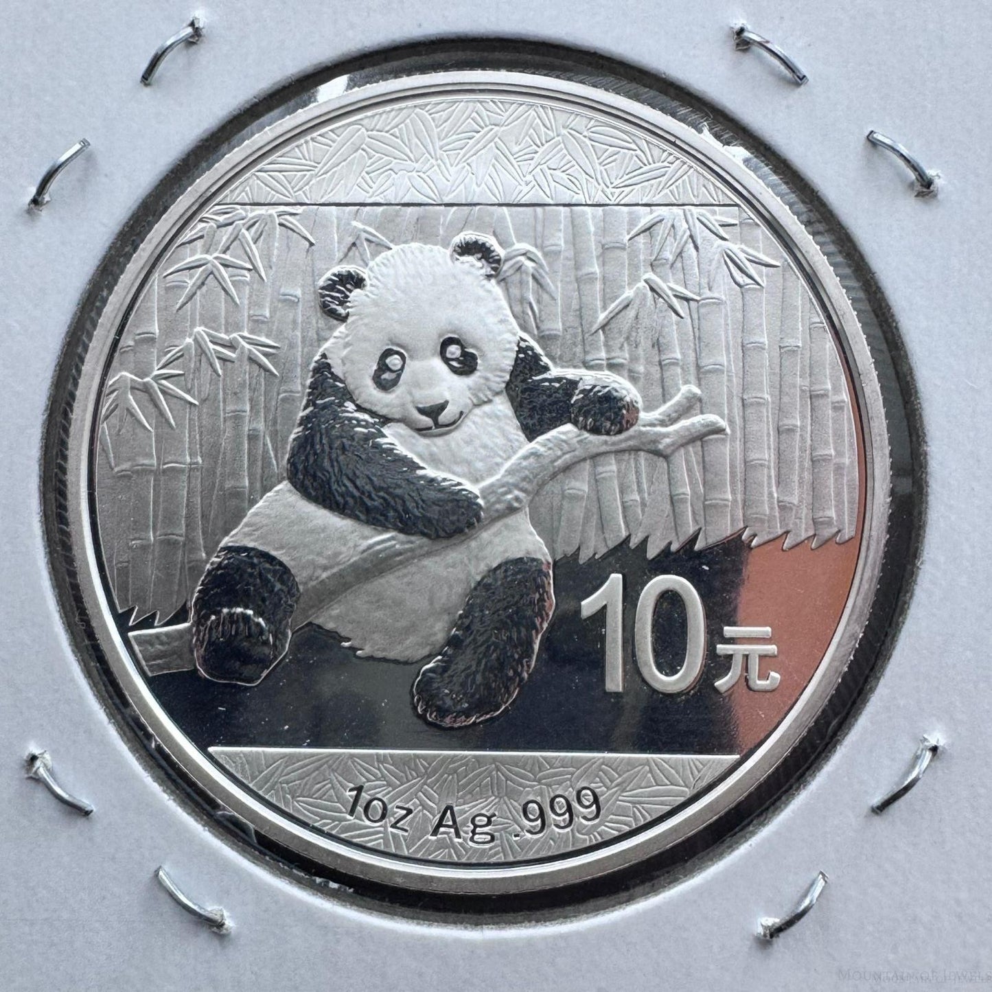 2014 China One Troy Ounce .999 Fine Silver Panda Round #71725-7DH