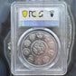 2024 Mexico One Troy Ounce .999 Fine Silver Liberated PCGS MS69 #952