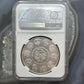 2011 Mexico One Ounce Libertad .999 Fine Silver NGC MS69 #2943174-015