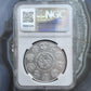 2011 Mexico One Ounce .999 Fine Silver NGC MS69 #003 Must Have
