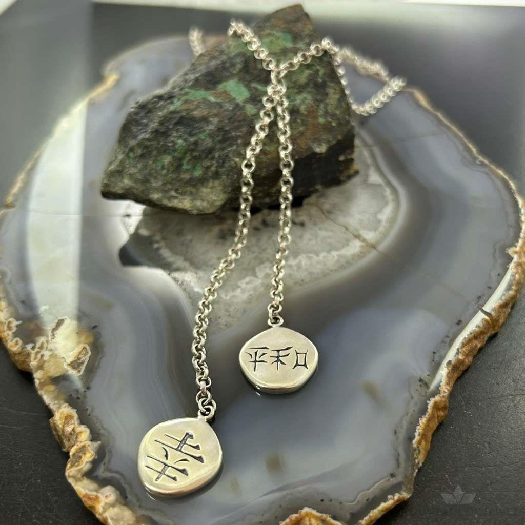 Carolyn Pollack Sterling Silver Double Sided Peace & Joy Symbols Necklace For Women