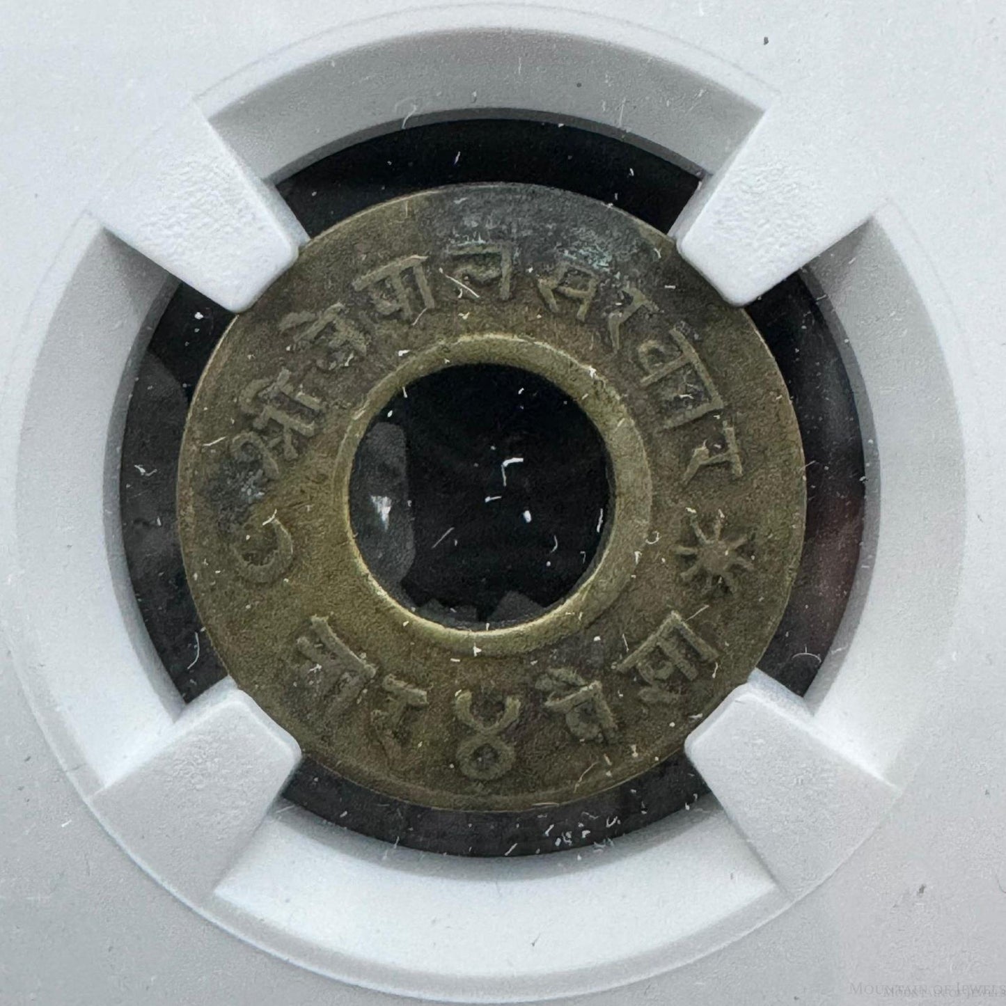 VS2009 (1952) Nepal 4P Bullet Paisa NGC Genuine #8160696-076