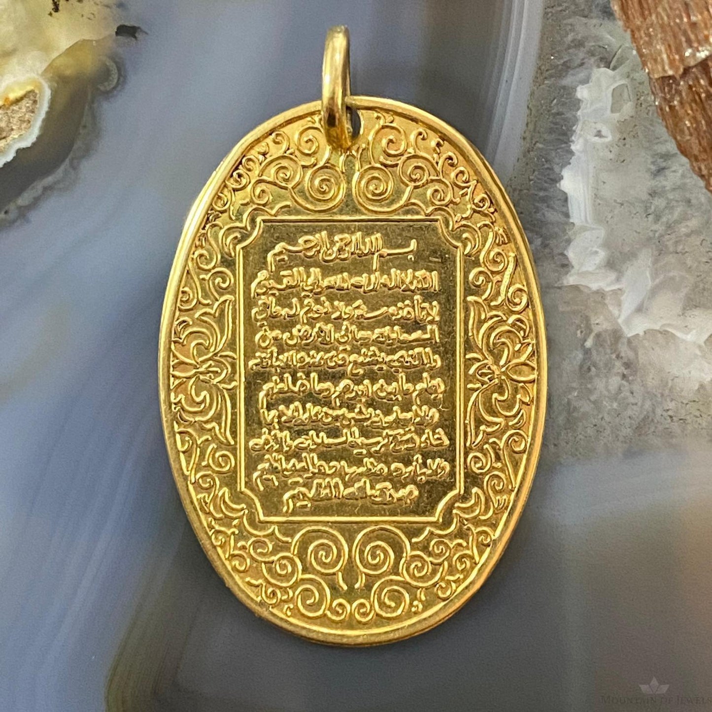 18K Yellow Gold Verses from the Muslim Koran Charm Pendant