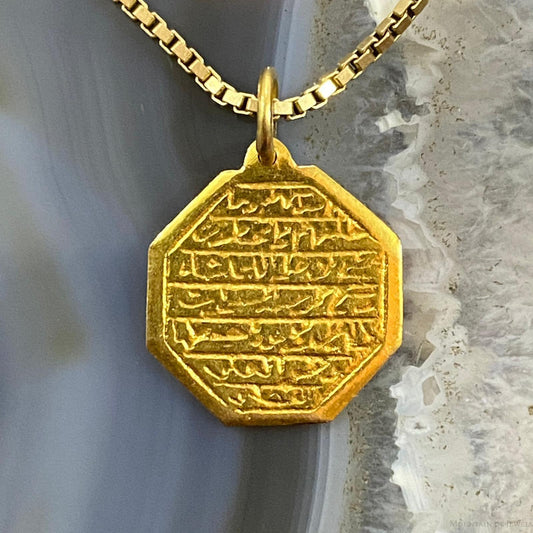 18K Yellow Gold Verses from the Koran Charm Pendant