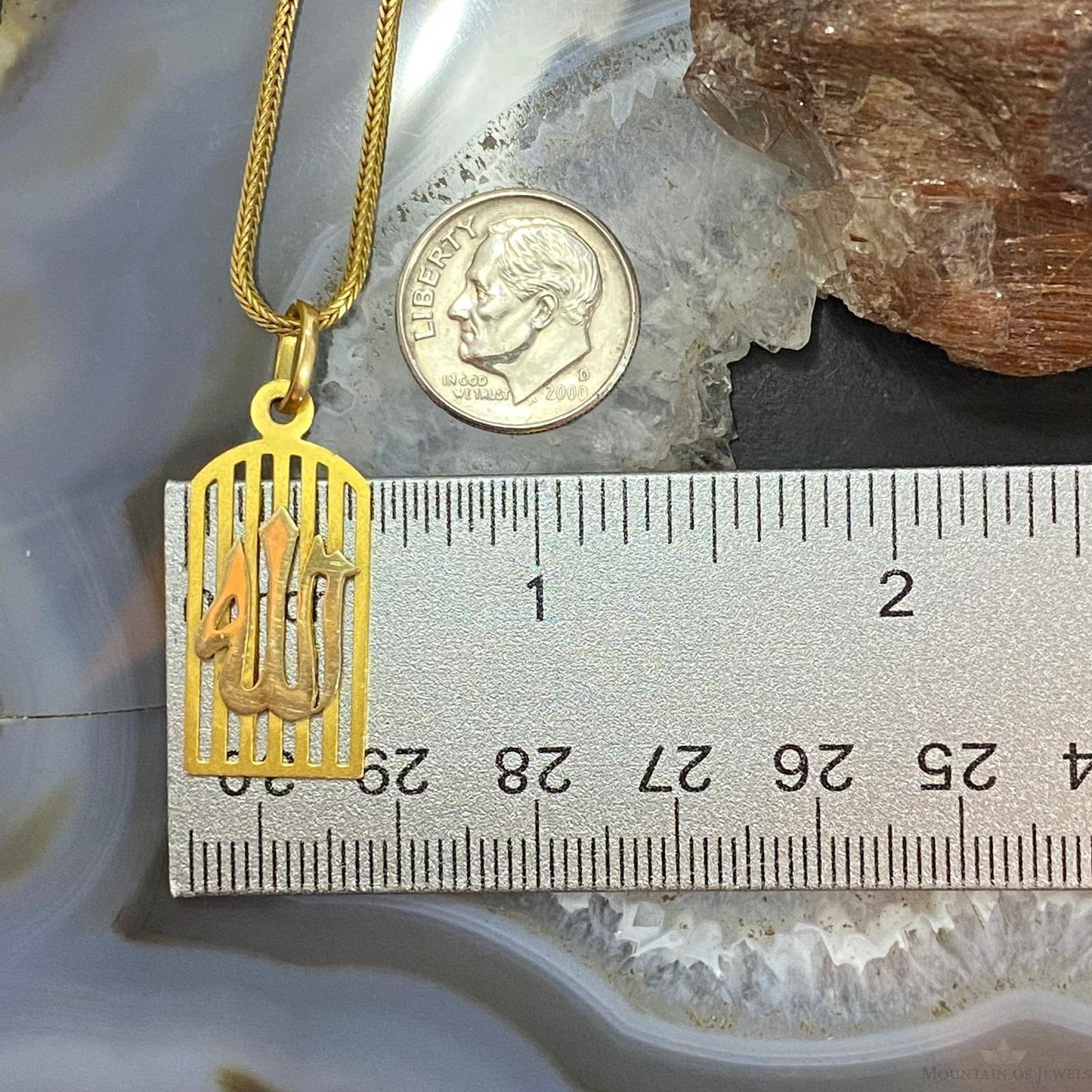 18K Yellow Gold Allah الله Charm Pendant with Necklace